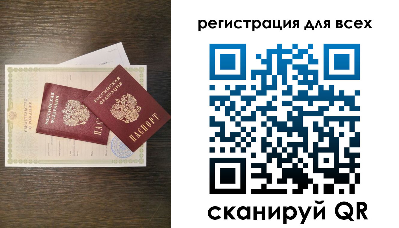 прописка поиск в Коммунаре