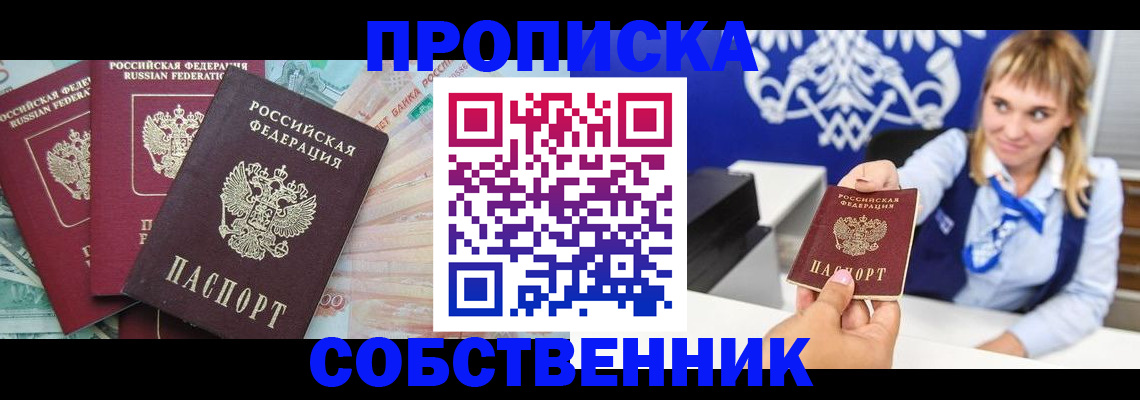 регистрация для дет. сада в Коммунаре