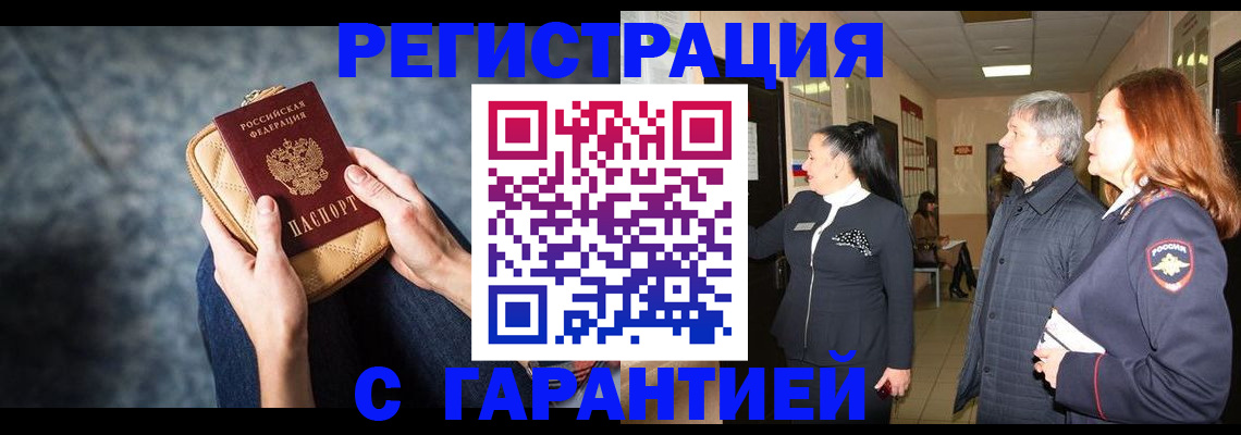 временная регистрация госуслуги в Коммунаре