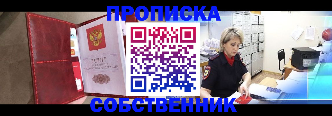 форма 3 в Коммунаре